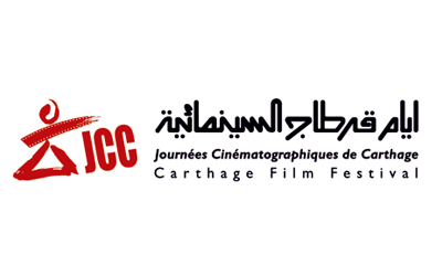 Carthage Film Festival JCC